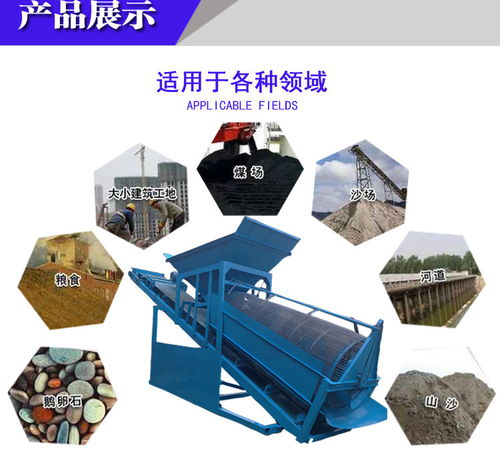 盛思大型全自動篩沙機 滾筒式折疊震動篩土機型號詳解